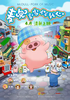 国产亚洲精品午夜高清影院